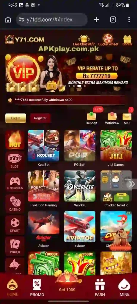 Y71 Game