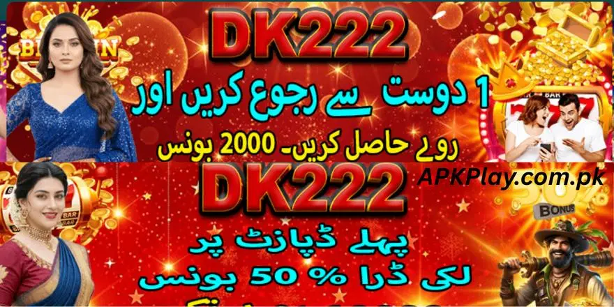 DK222 Game