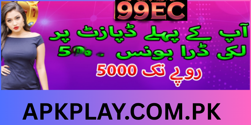 99EC Game
