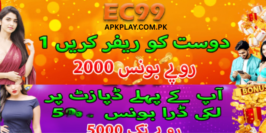 EC999 Game
