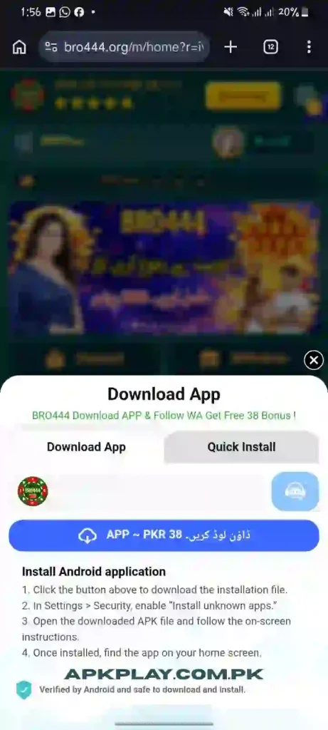 bro444 game